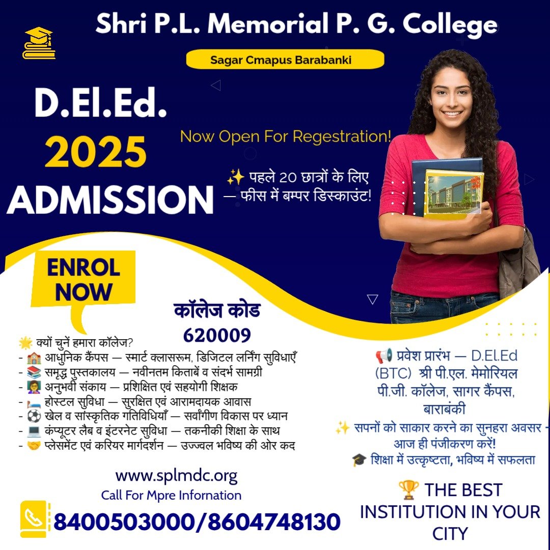 Admission